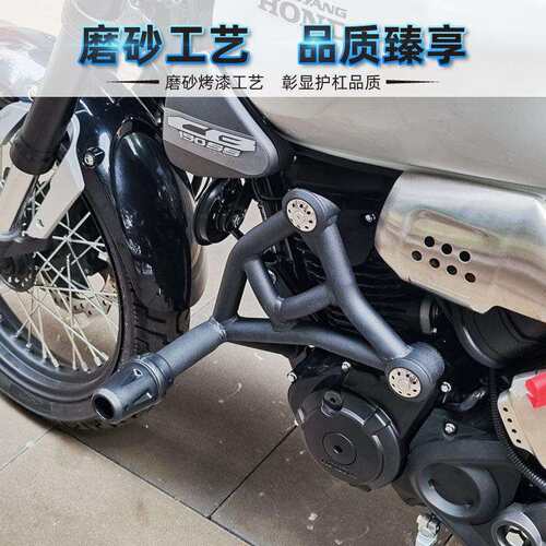 适用暴锋眼CB(F)190R猛鸷鸷道190SS保险杠竞技杆防摔杆国三国改装