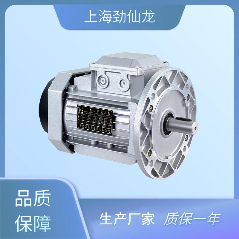 国标全铜三相铝壳电机YS电动机2极0.18W至2.2W220V380V国标认证