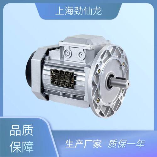 YS三相铝壳电机380V1.5w4极方型B14电机铝合金材质散热快