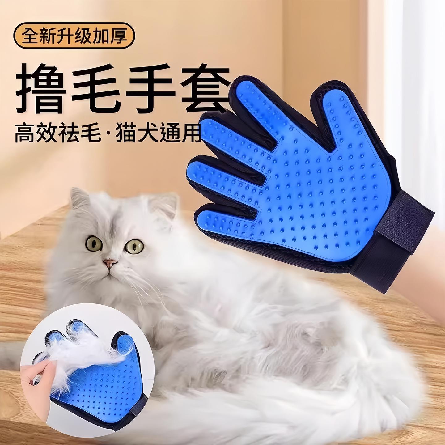 Pet Grooming Glove for Removing Loose Fur - A神奇的除浮毛宠图片