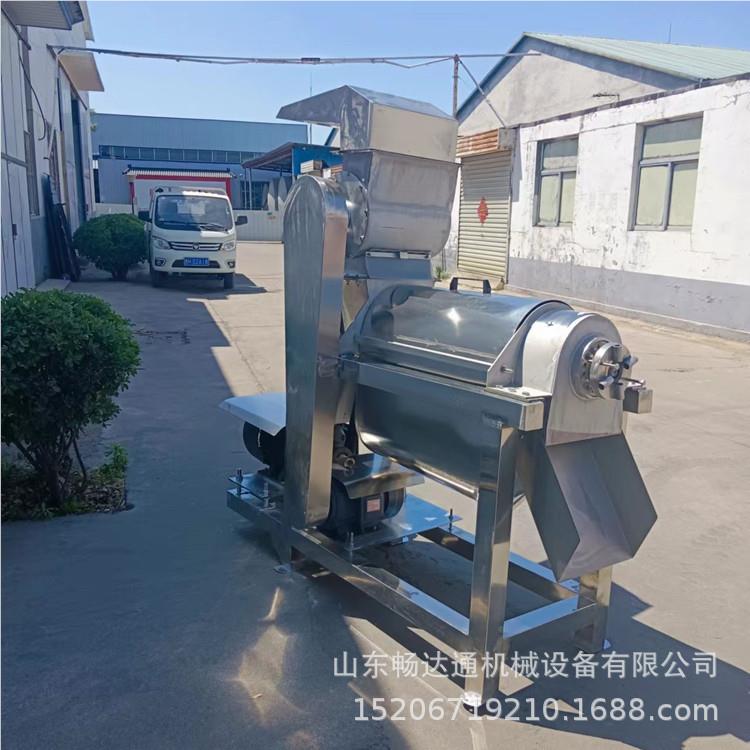 大型菠萝破压碎榨汁机苹果814汁压压榨机 杨梅去梨汁 蔬菜榨核汁