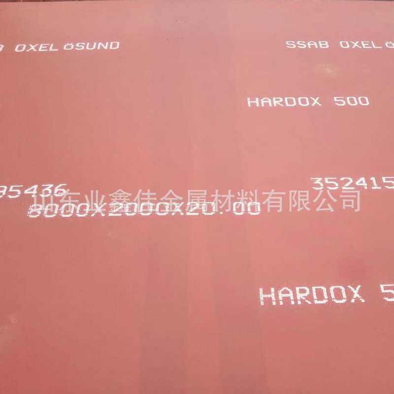 HARDOX 600高强度耐磨瑞钢钢板异形焊达板金属耐磨板激光切割加工