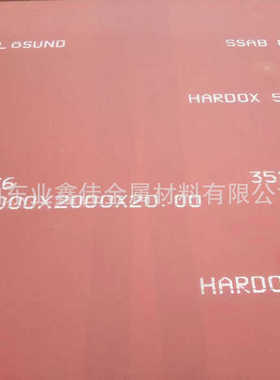 HARDOX 600高强度耐磨瑞钢钢板异形焊达板金属耐磨板激光切割加工