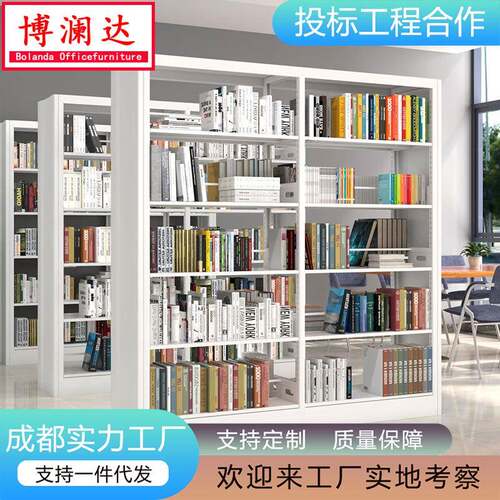 2.4米钢制书架多层置物架绘本收纳架落地图书馆卧室书柜现代简约