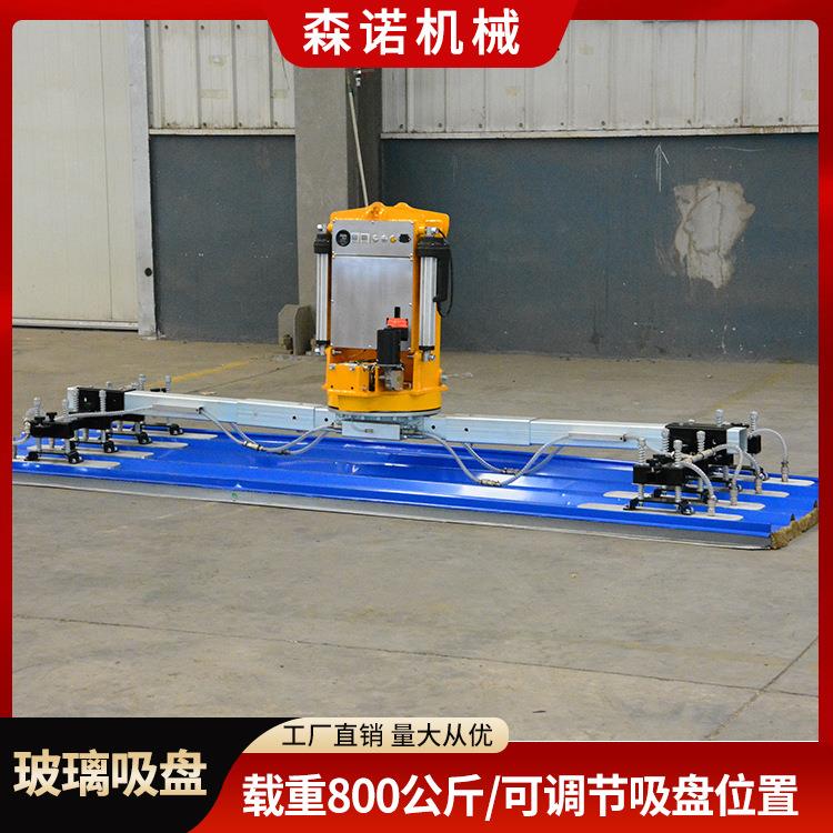 电动真空吸吊机铁板不锈钢板铝板吸盘瓦楞板真空吸盘玻璃幕墙