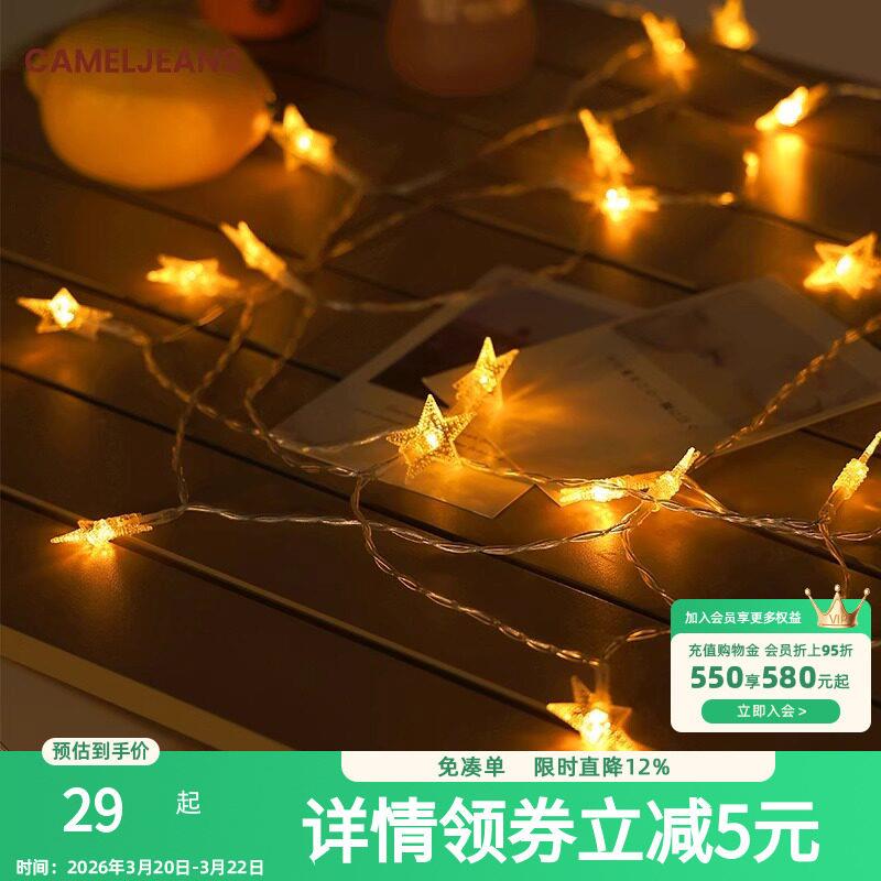 露营氛围灯野营野餐户外灯充电照明灯太阳能露营灯超长续航