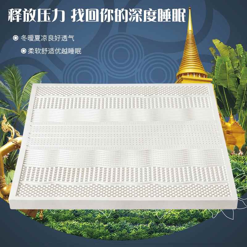 进泰国乳胶床垫口榻榻米可床褥可折褥子赠拆洗内外MCY叠套A品乳胶