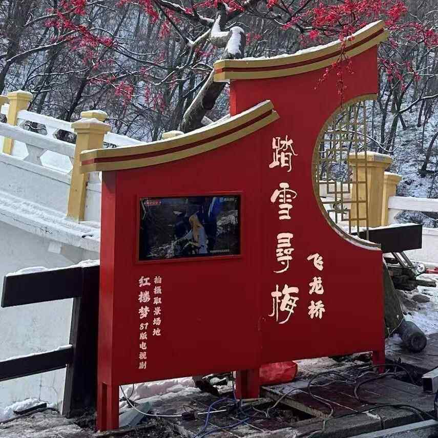 户外卧式触摸查询一体机液晶防雷防水防晒高亮广告机触摸查询终端