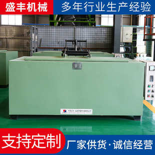 真空喷丝板供应裂解炉电加热煅烧真空  炉真空炉厂家立式煅烧