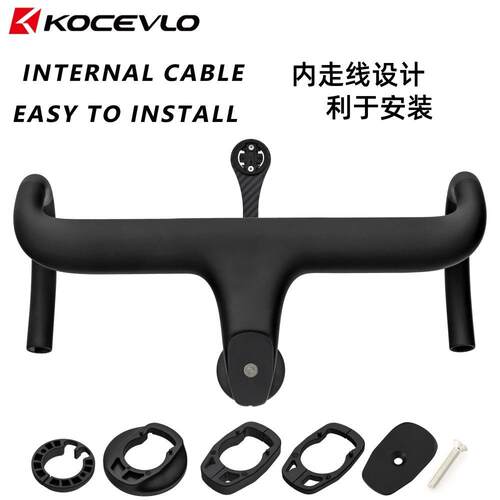 KOCEVLO公路车碳纤维一体自行车车把28.6mm前叉带垫片自行车配件