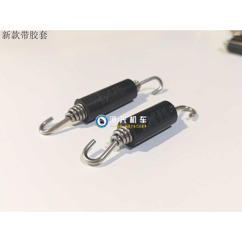 亿西尔IXIL排气管原厂专用弹簧 摩托车排气管弹簧 排气管固定弹簧