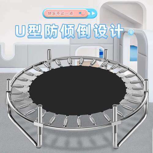 儿童蹦蹦床0到16岁家用蹦床带护网吸盘质检合格送货上门一件