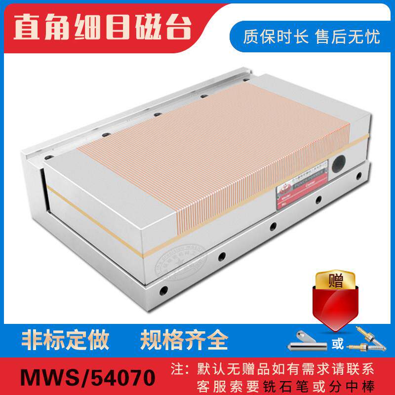 磨床 直角磁台 高精密直角永磁细目吸盘 线切割 加工角度磁台90度