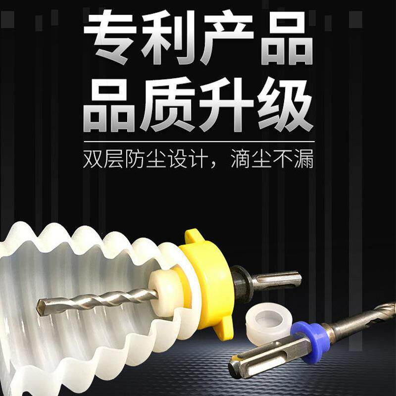 电钻防尘罩冲击钻接灰碗电锤钻孔挡灰家用装修集尘套接灰防尘罩