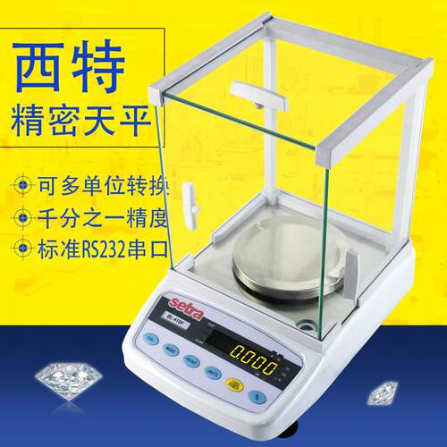 西特天平BL410F0.001g精密天平实验分析西特电子天平BL-2000F200g