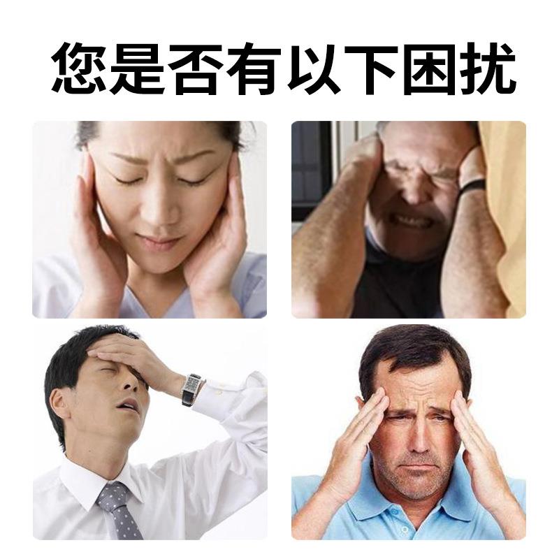 苗叔公脑鸣膏醒脑中老年人草本提取头部痛头晕头部鸣响记忆力减退