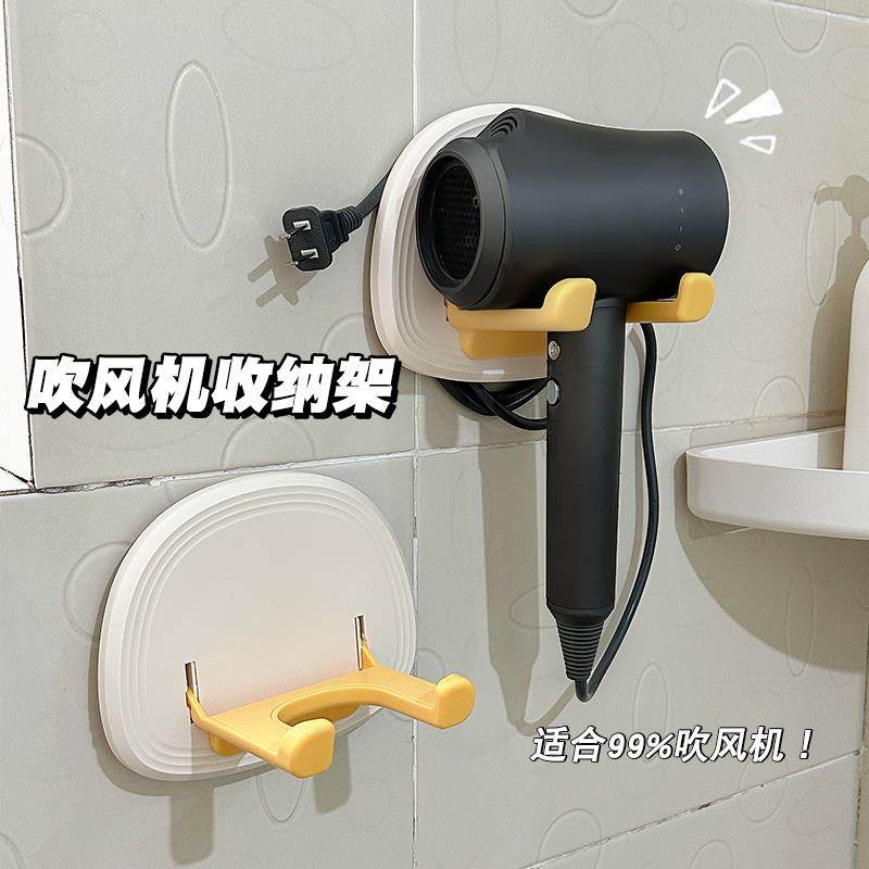 吹风机置物架免打孔卫生间电吹风支架浴室壁挂式风筒收纳架子挂架,家庭/个人清洁工具,吹风机置物架,淘宝优惠券,粉丝福利购,淘宝优惠卷