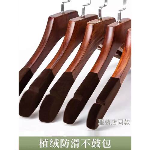 实木挂衣架服装店家用男女装儿童木质衣撑加厚大号植绒防滑衣服撑