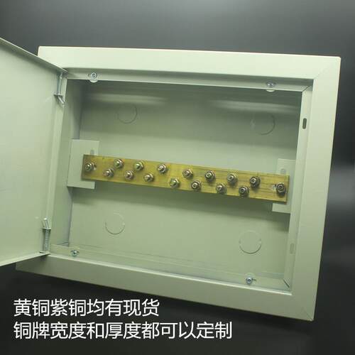 MEB总等电位箱400*300*120机房楼层加大号TD28总等电位联结端子箱