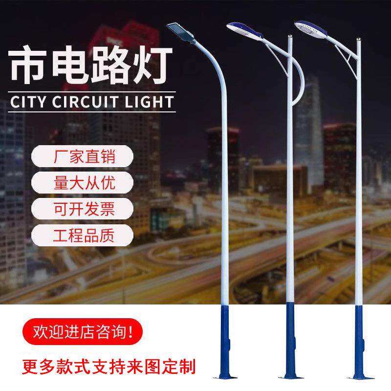 新农村道路照明宁波市政市电路灯户外防水超亮大功率ledA字路灯杆