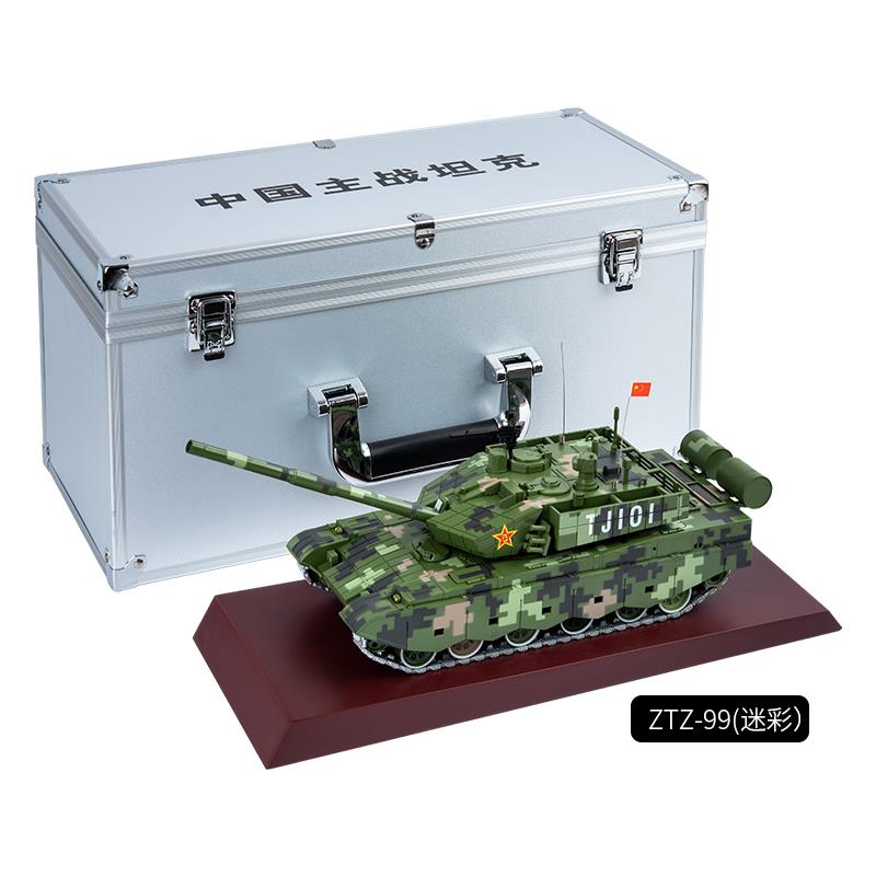 正品1:30合金99A式主战克产国T99大改军事战车彷真坦克模战型坦合