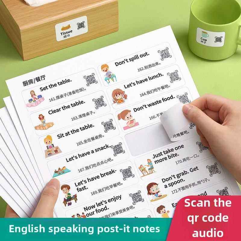 360贴英语口语家庭情景英语日常场景贴纸单词卡通儿童学习贴防水,文具电教/文化用品/商务用品,贴纸/立体贴纸,淘宝优惠券,粉丝福利购,淘宝优惠卷