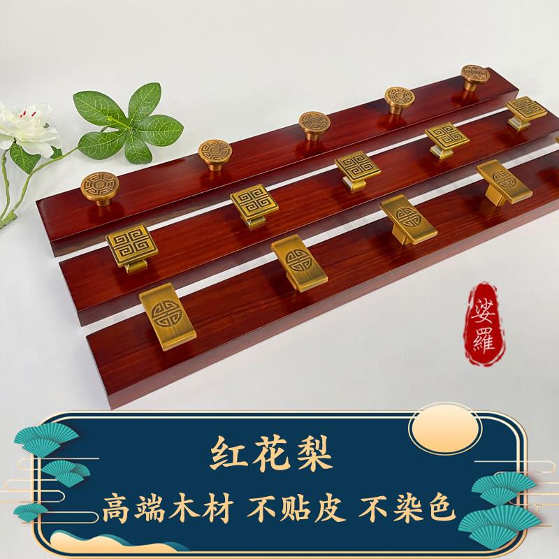 挂衣架墙上壁挂衣服挂钩置物板中式风格实木挂衣架入户墙壁衣帽钩