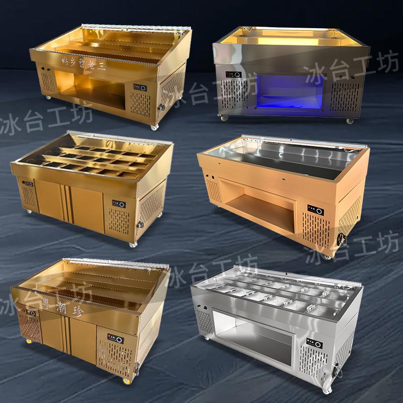 明档商用阶梯式菜品展示柜不锈钢冷藏餐保鲜冷藏火锅烤肉自助冰柜