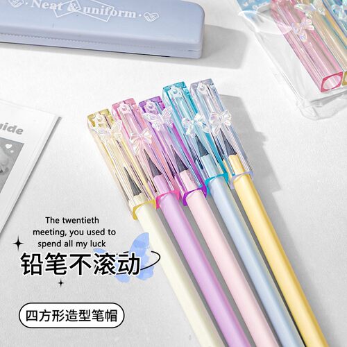 小学生铅笔笔杆延长器镭射蝴蝶透明帽保护套创意防戳笔盖造型笔帽