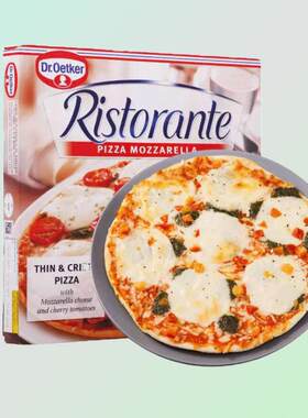 德国进口欧特家披萨Dr.Oetker融情意馆加热即食速冻披萨10寸PIZZA