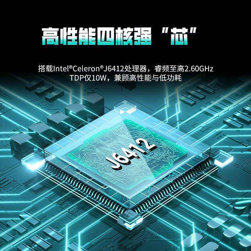 乐华迷你多串口X86工控主机多网口嵌入低功耗边缘计算AI智能分析