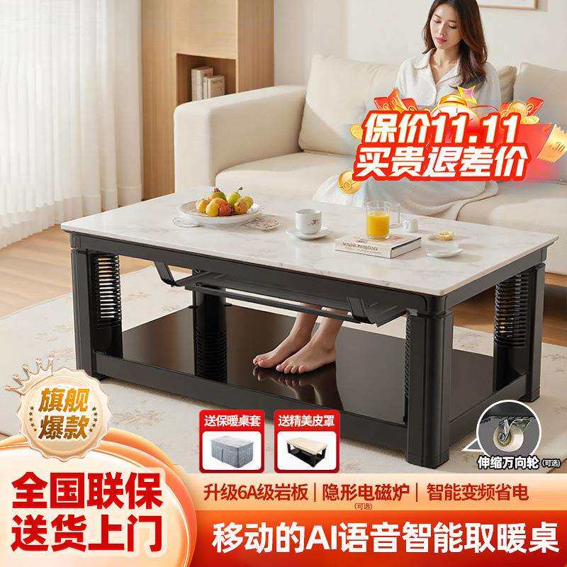 2025新款取暖桌烤火桌茶几家用一体电暖桌电烤桌电炉桌子客厅桌子