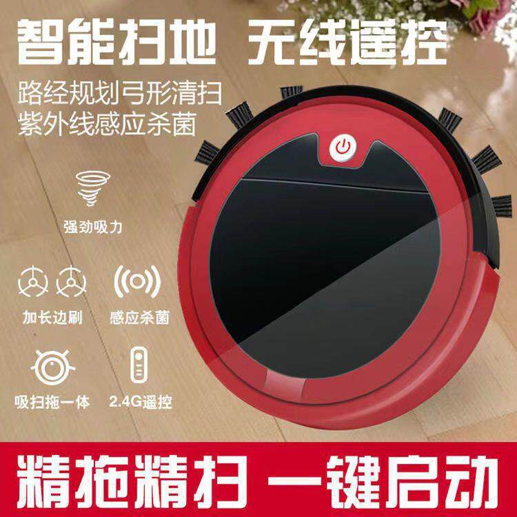 【超薄带水箱】智能扫地机器人全自动擦扫拖大吸力小型家用拖地机
