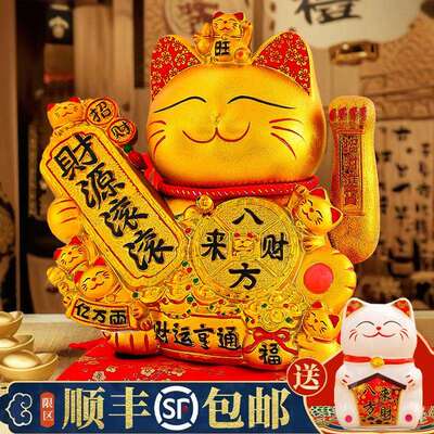 27cm32cm35cm 40cm大号陶瓷不易褪色招财猫自动招手发财猫