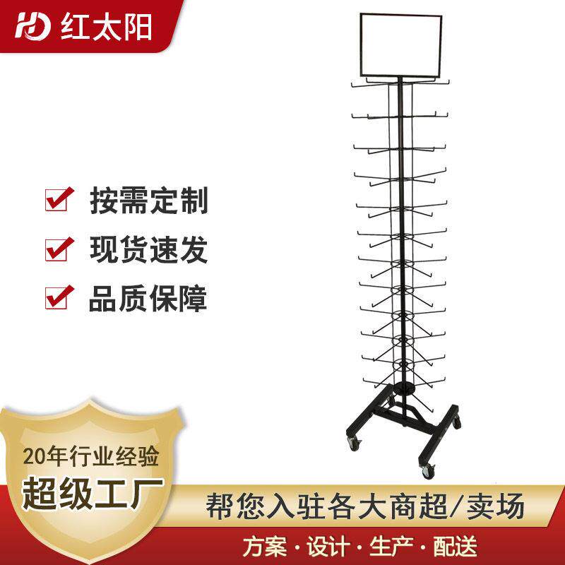 铁艺眼镜展示道具 落地展示地摊旋转摆架 眼镜架子展示架