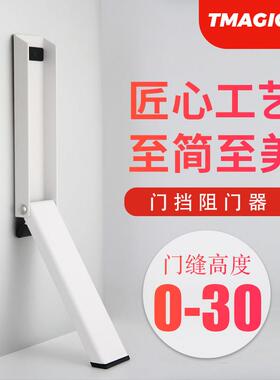 阻门器门吸门挡门塞门挡入户门防撞防关门免打孔新款化妆室防风