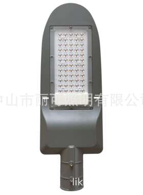 厂家直销led路灯外壳 50W100W150W太阳能路灯套件 新款路灯外壳