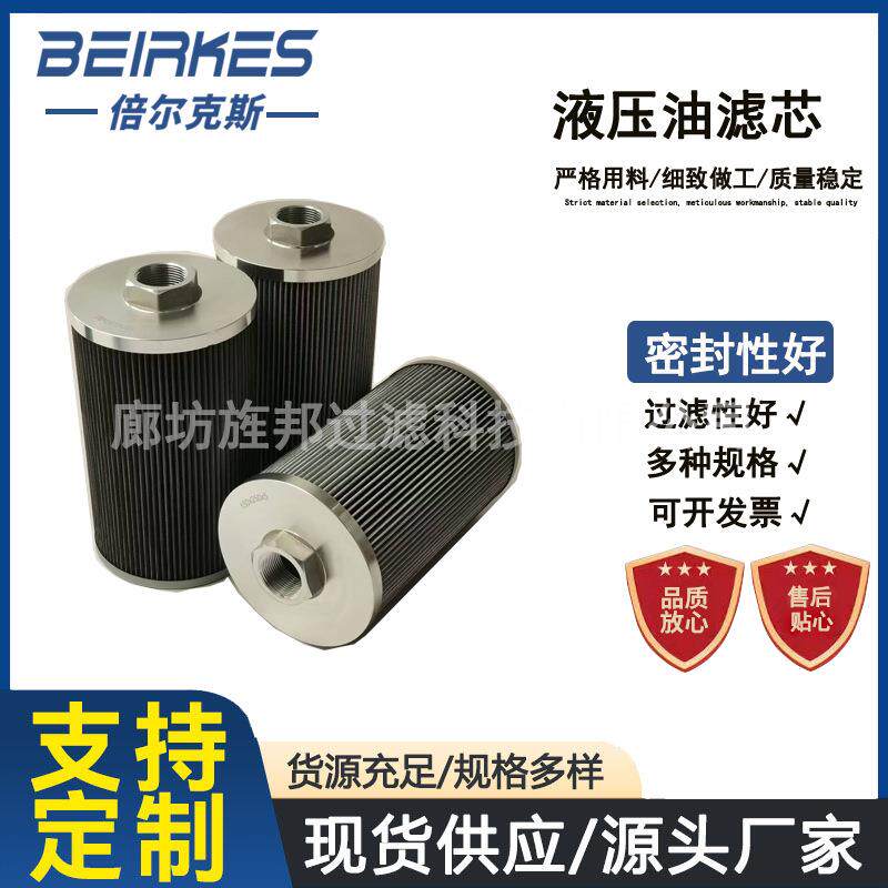 变速箱油滤芯 422116029558464 923944.3095 滤清器滤芯