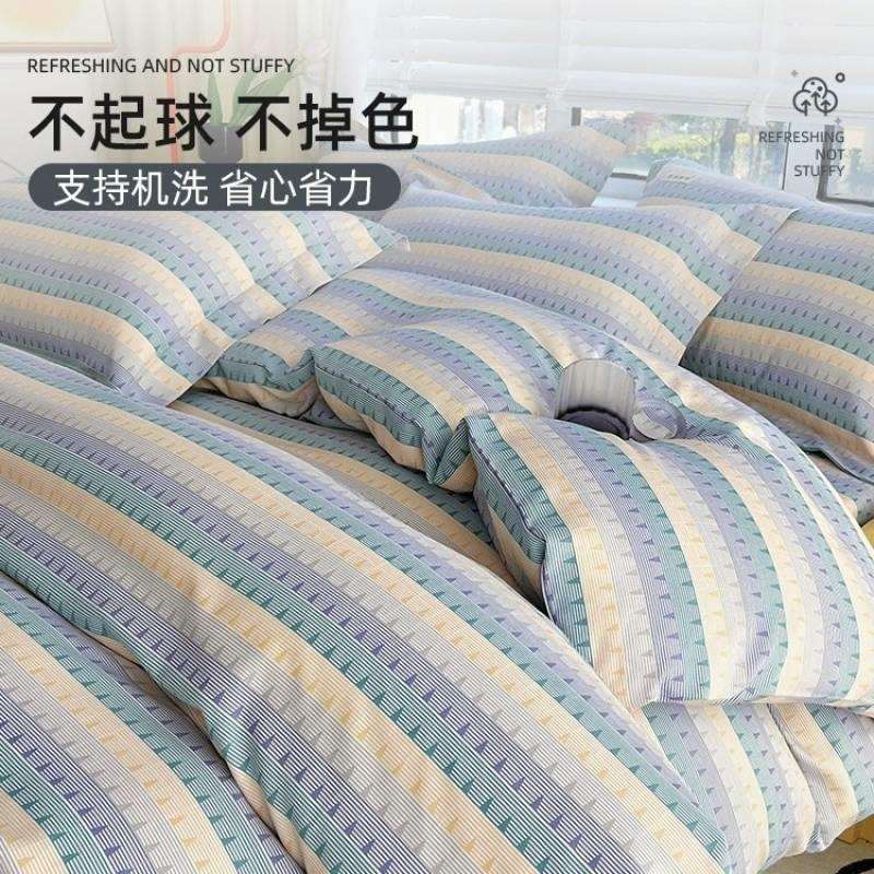老粗布床上四件套全棉纯棉床单被套床笠款夏季被套三件套