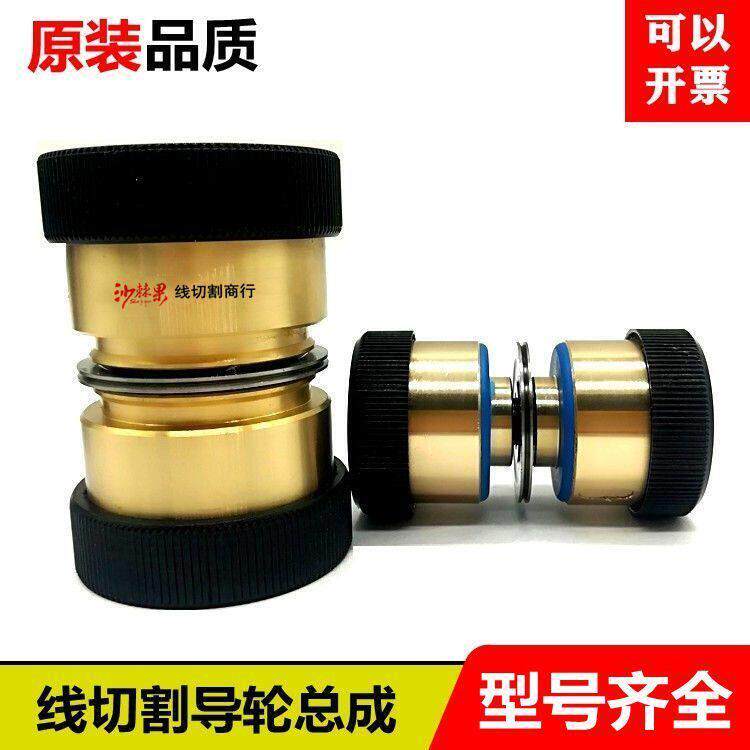 线切割配件 导轮总成 导轮铜套总成 前导轮组件 后导轮组件图片