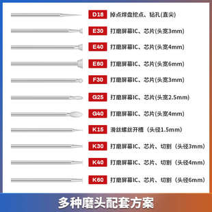 5mm手柄磨针mini小切割片 通用打磨笔金刚砂薄片打磨切割头屏幕IC