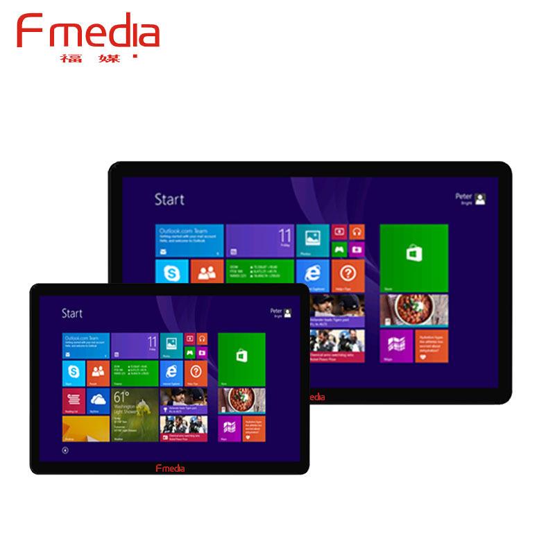 65摸电容屏触一机电容屏触摸体查询寸AP6507机电容触控摸屏一体机