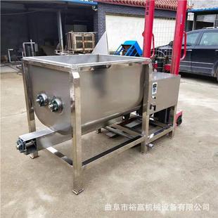 大厂家直销 型搅拌机 饲料草料搅672拌品面机 不锈钢粉化学搅拌机