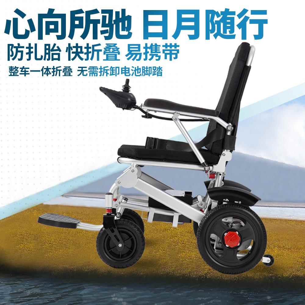 NuSun 贵宾/泰迪幼犬犬粮 2500g电动轮椅老人轮椅轻便携折叠老年