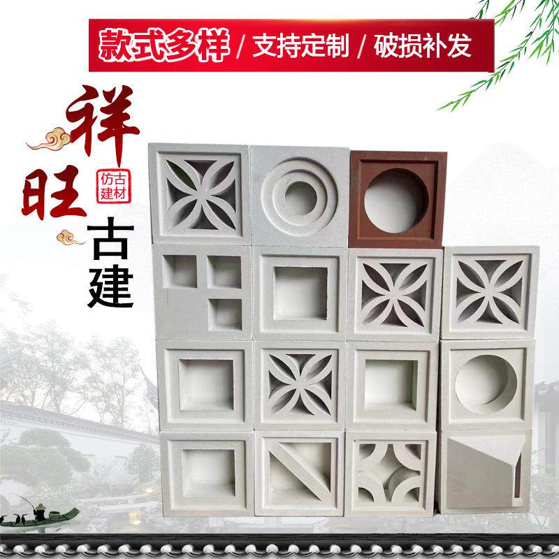 水泥空心砖建筑用网红砖镂空隔断发泡陶瓷轻质艺术砖水泥构件装饰