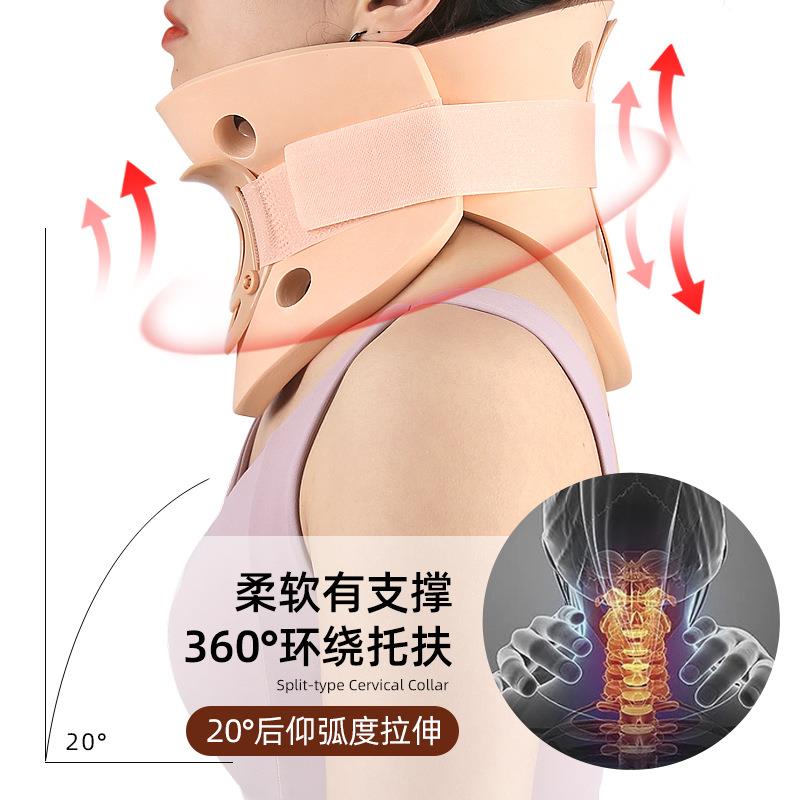 新款直销EVA成人颈托分体式颈椎固定支具可调节拉伸颈部镂空支撑