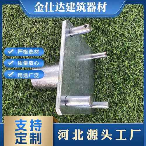 雷亚舞台配件移动拼装舞台架子舞台连接板演出会展活动舞台调节脚