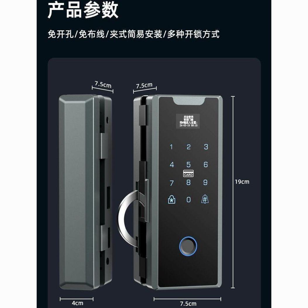 商门铺防水玻璃密码平移推拉有框单门开门指纹锁双免打孔见详情智