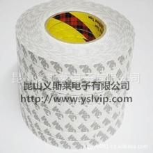 供应上海3M DCN－30导电胶 3M9750 3m9732 3M9780