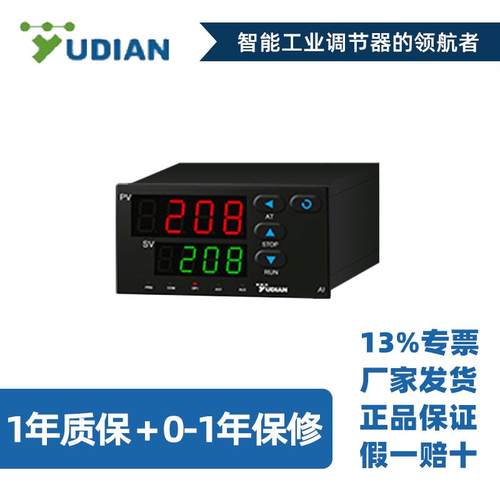 厦门宇电YUDIAN数显温控仪表AI-206数显表AI-207调节器AI-208
